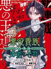 一耽漫画高清阅读