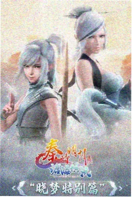 功能迭代解读逻辑草图手稿